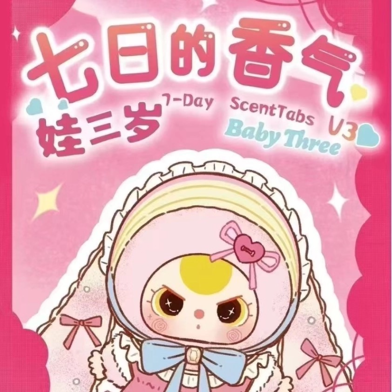 In Stock Baby Three Fragrant C - Baby Products Gift Card review and price