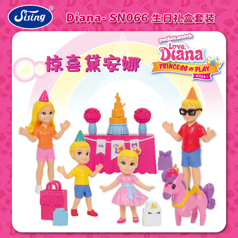 Instock Diana Princess Dream G - Baby Products Packaging review and price
