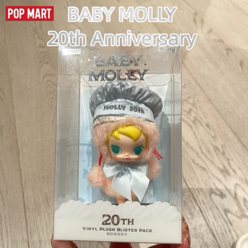 New POPMART Genuine Baby Molly - Baby Products Gift Pack review and price