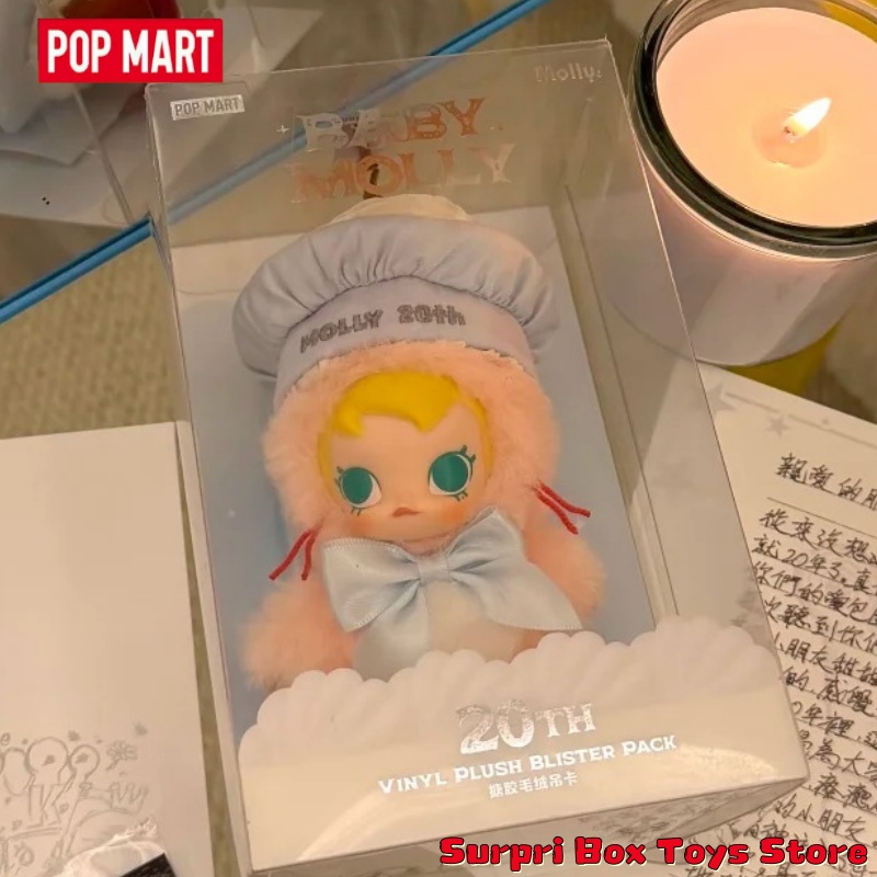 POPMART Baby Molly 20th Annive - Baby Products Gift Pack review and price
