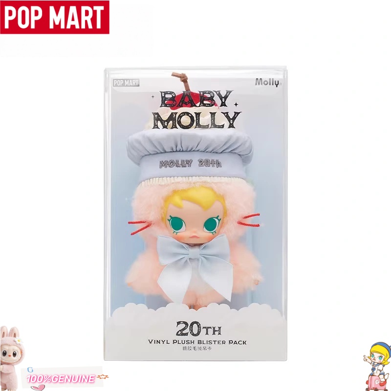 POPMART Baby Molly 20th Annive - Baby Products Gift Pack review and price