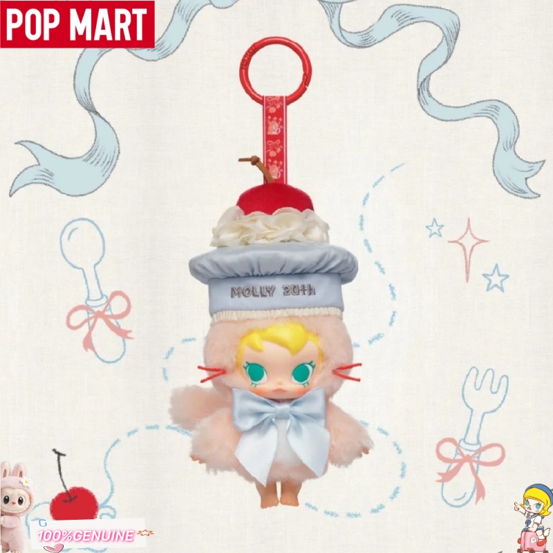 POPMART Baby Molly 20th Annive - Baby Products Gift Pack review and price