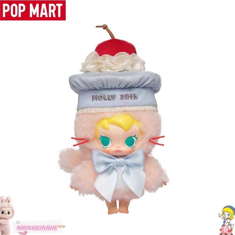 POPMART Baby Molly 20th Annive - Baby Products Gift Pack review and price
