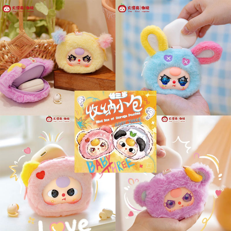 【Spot】 Baby Three Blind Box Of - Baby Products Packaging review and price