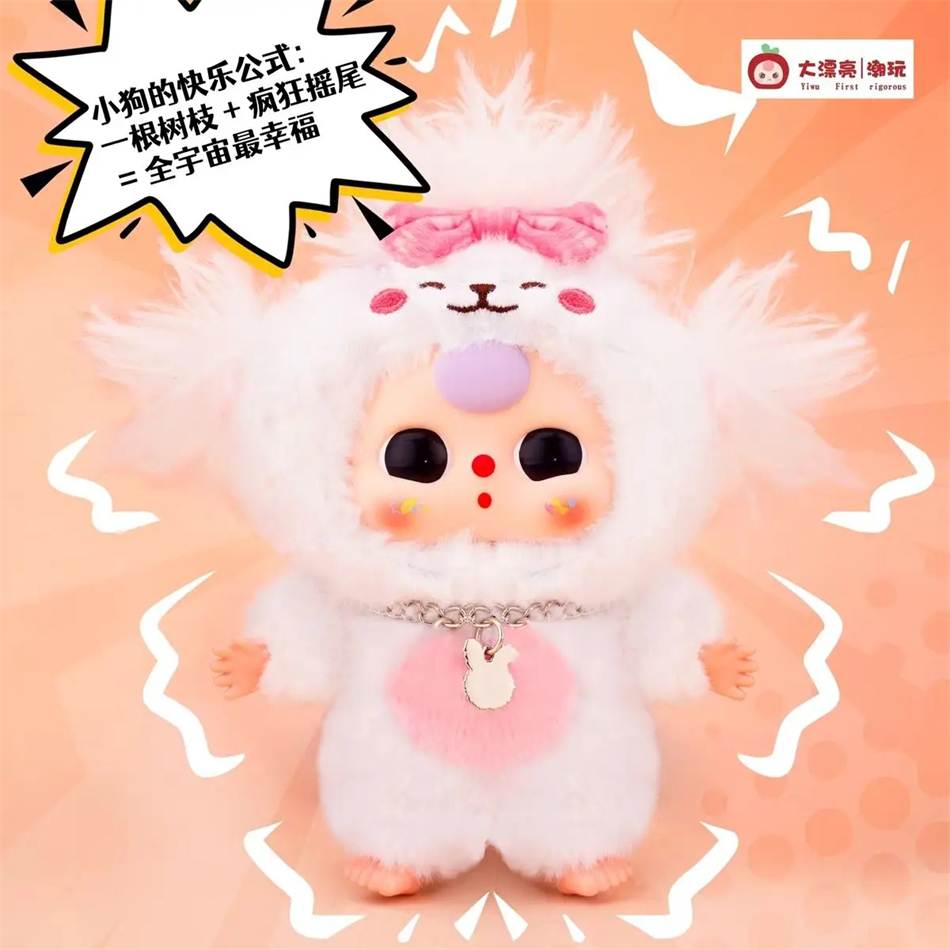 Baby Three Cats And Dogs Serie - Baby Products Packaging review and price