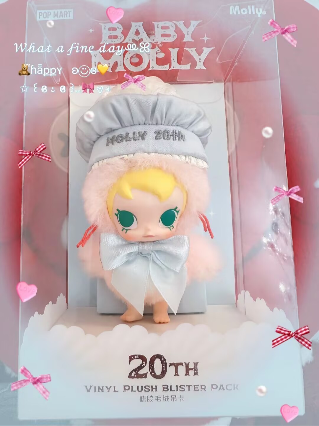 POP MART Baby Molly 20th Anniv - Baby Products Gift Pack review and price