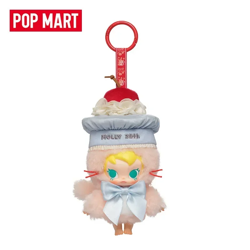 POP MART Baby Molly 20th Anniv - Baby Products Gift Pack review and price