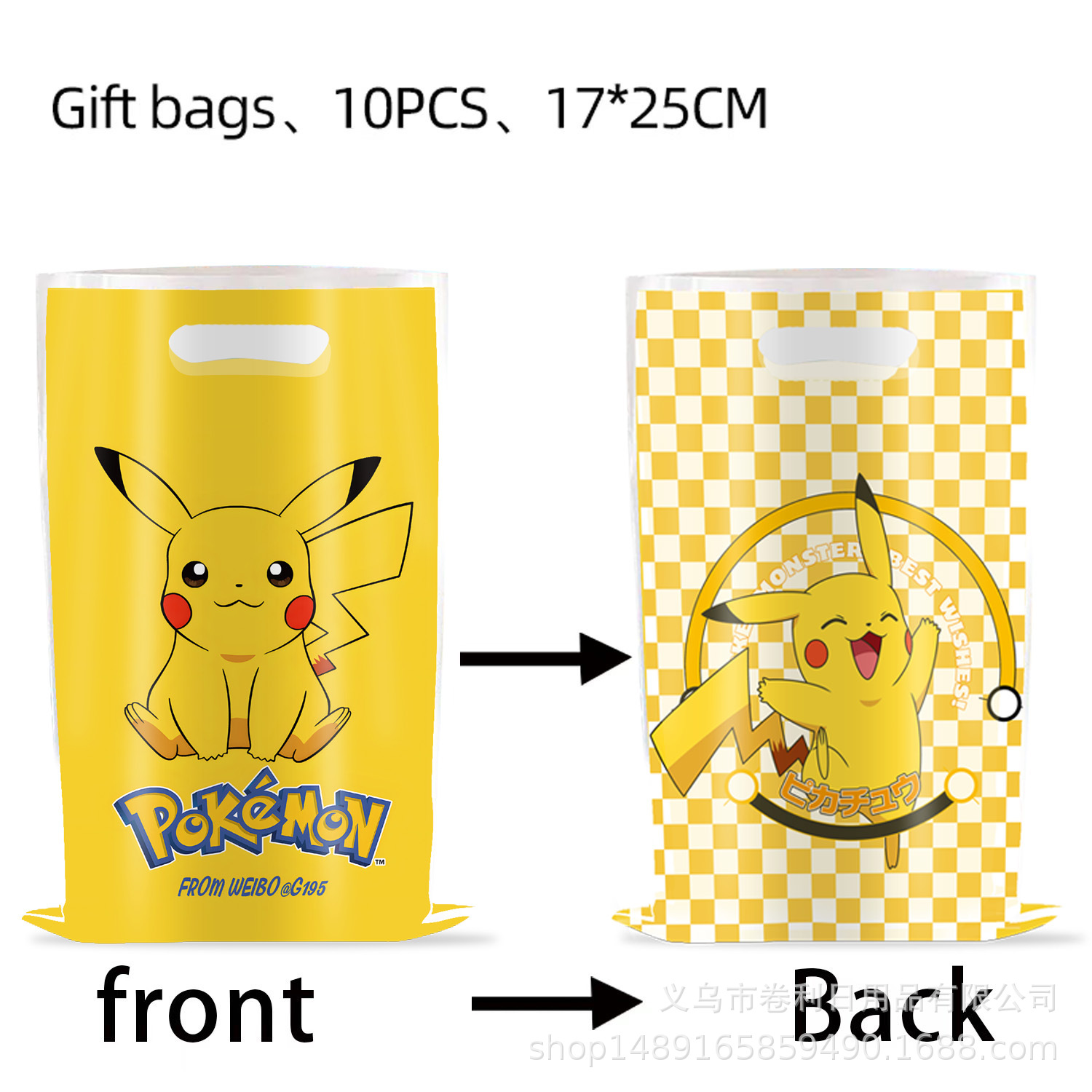 10Pcs Party Cute Pikachu Gift  - Baby Products Gift Pack review and price