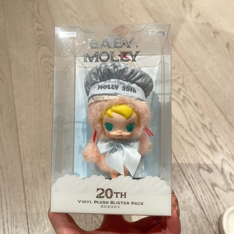 POP MART New Genuine Baby Moll - Baby Products Gift Pack review and price