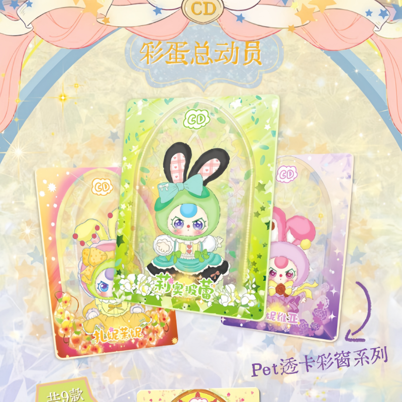 New Genuine Baby Three 